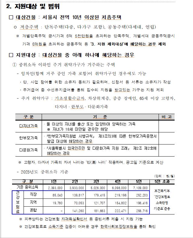 공고2.JPG