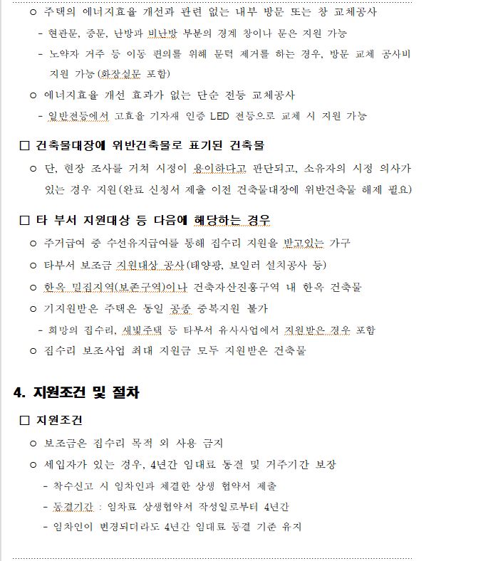 공고5.JPG
