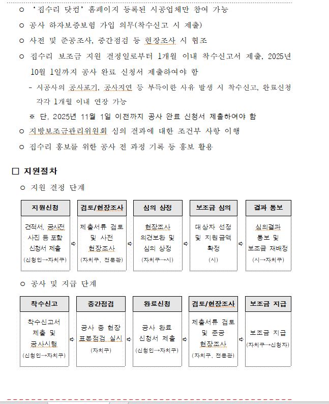 공고6.JPG