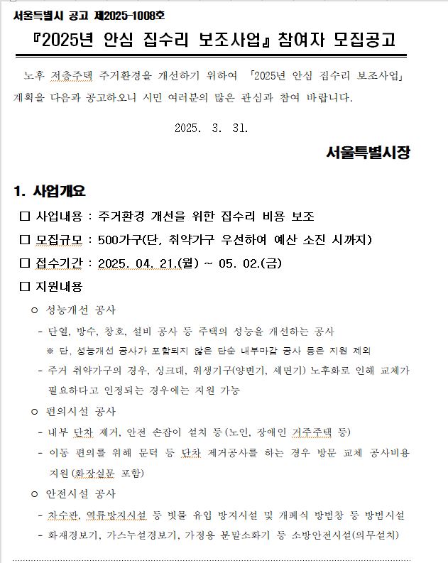 공고1.JPG