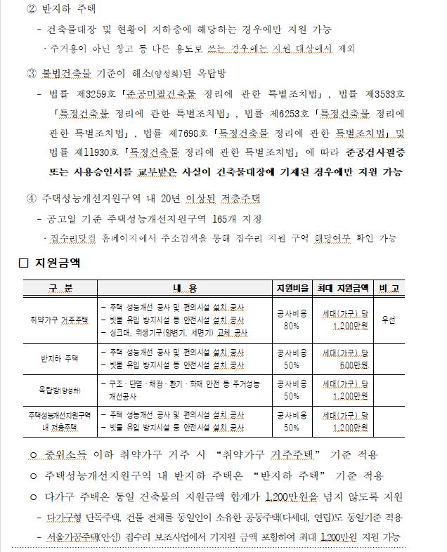 공고3.JPG