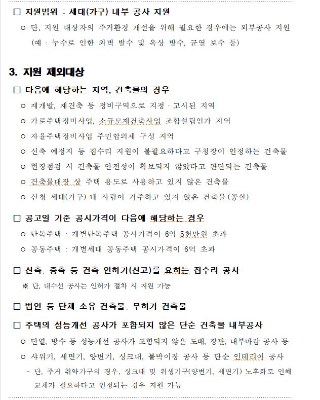 공고4.JPG