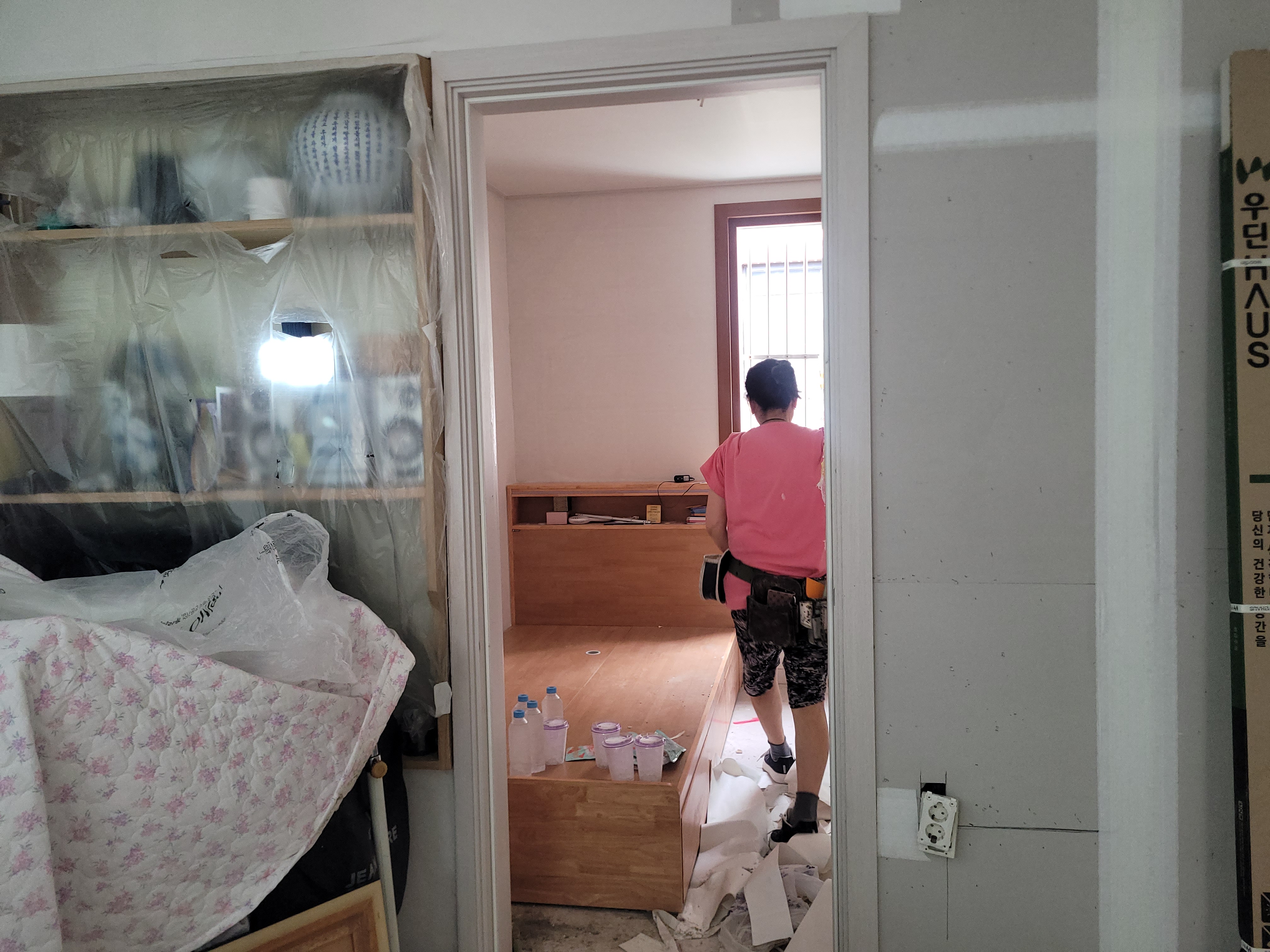 20260621_144550.jpg