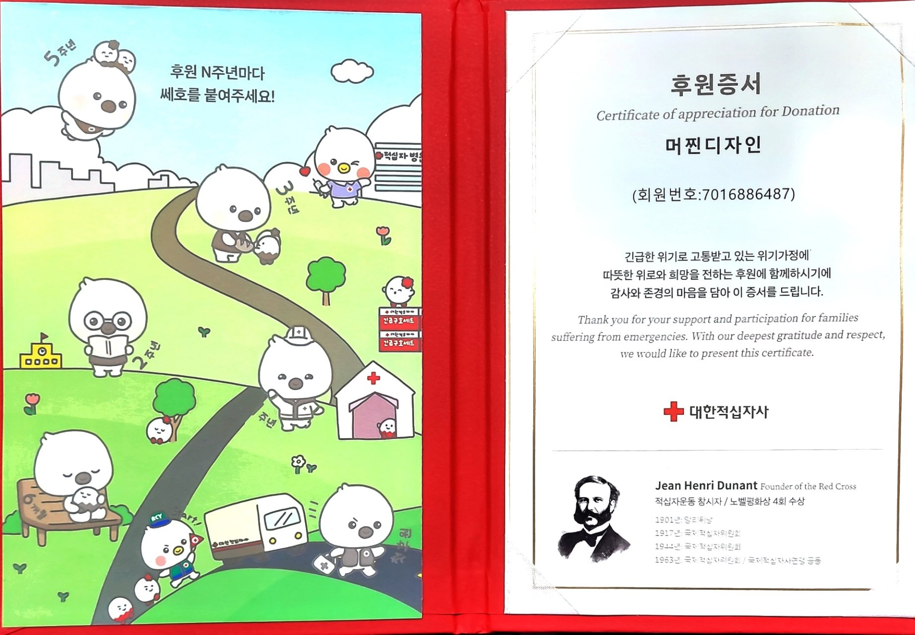 카카오스토리_2026_01_05 22_18_46.jpg