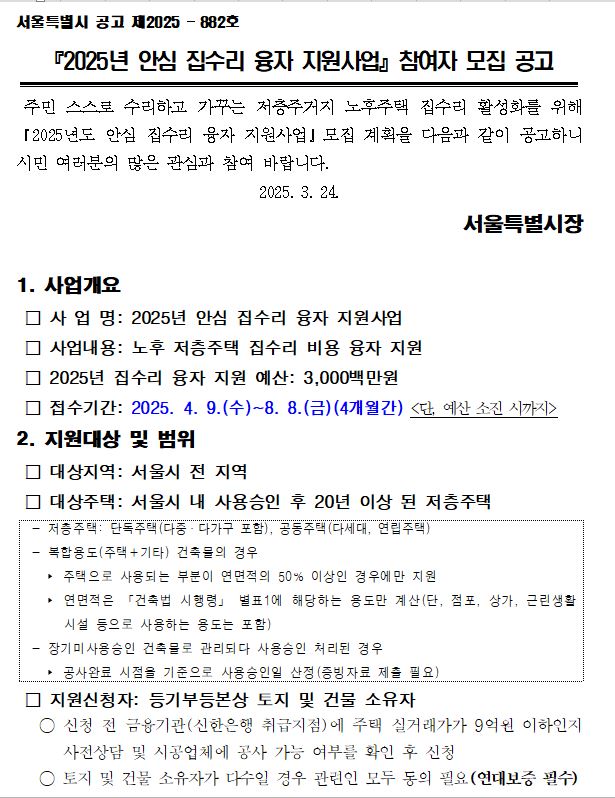 융자지원1.JPG