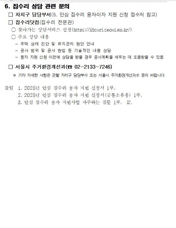 융자지원6.JPG