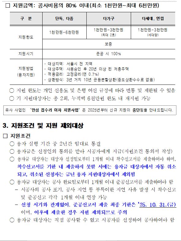 융자지원2.JPG
