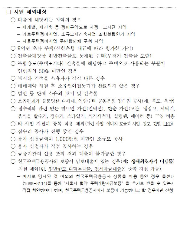 융자지원3.JPG